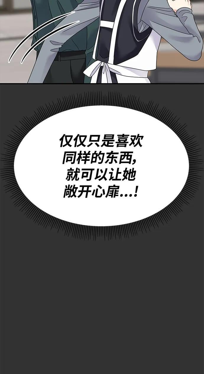 第126话31