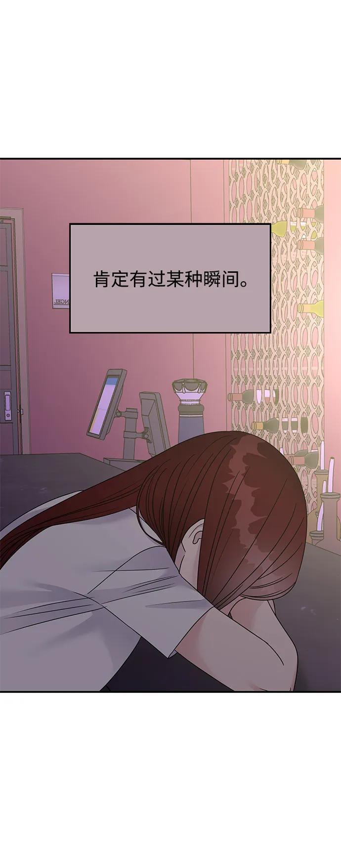 第129话68