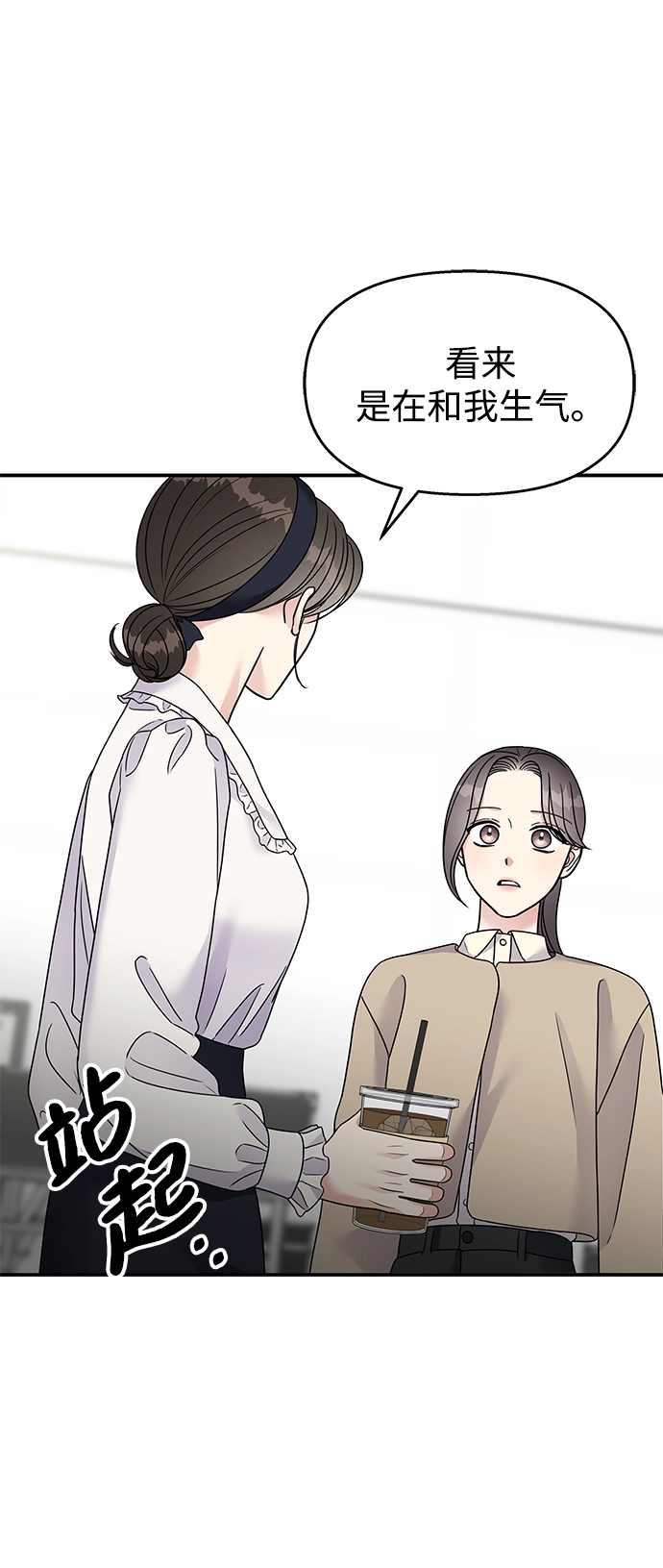 第96话71