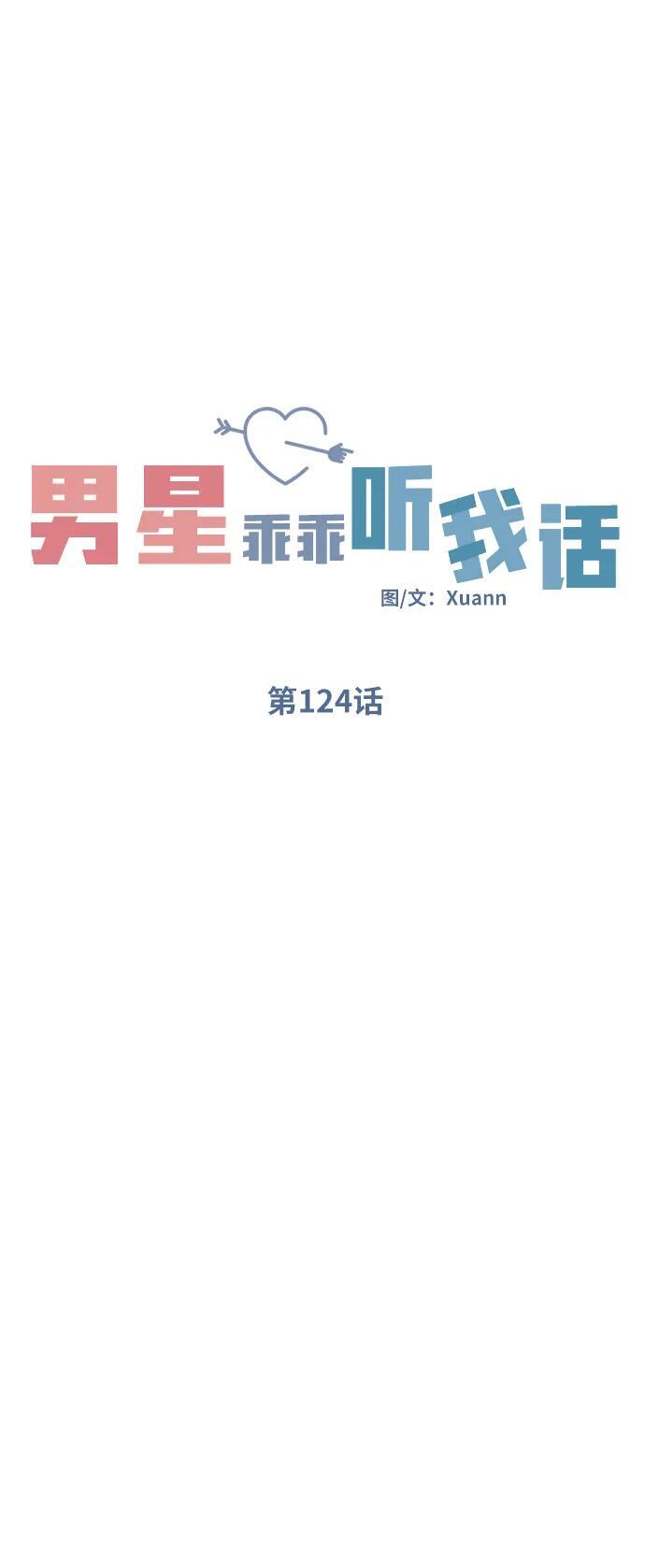 第124话20