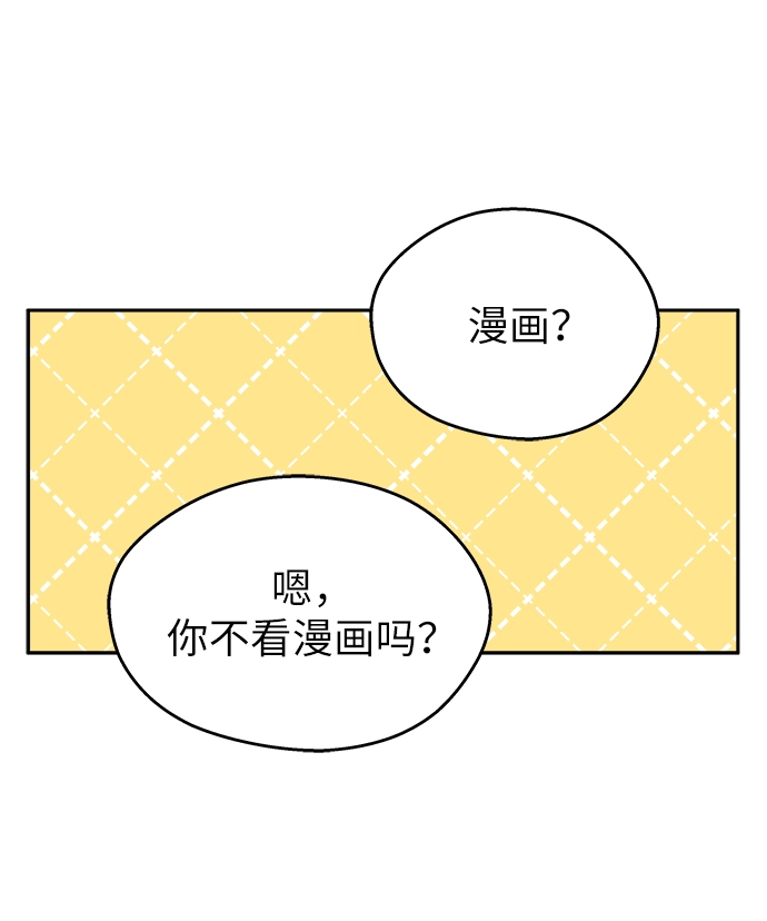 第14话32