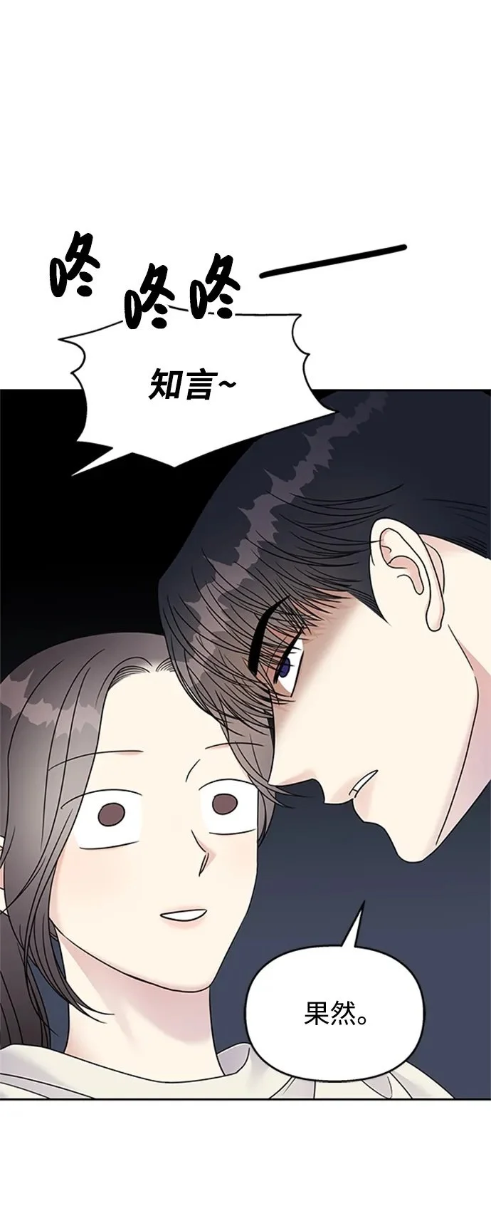 第139话53