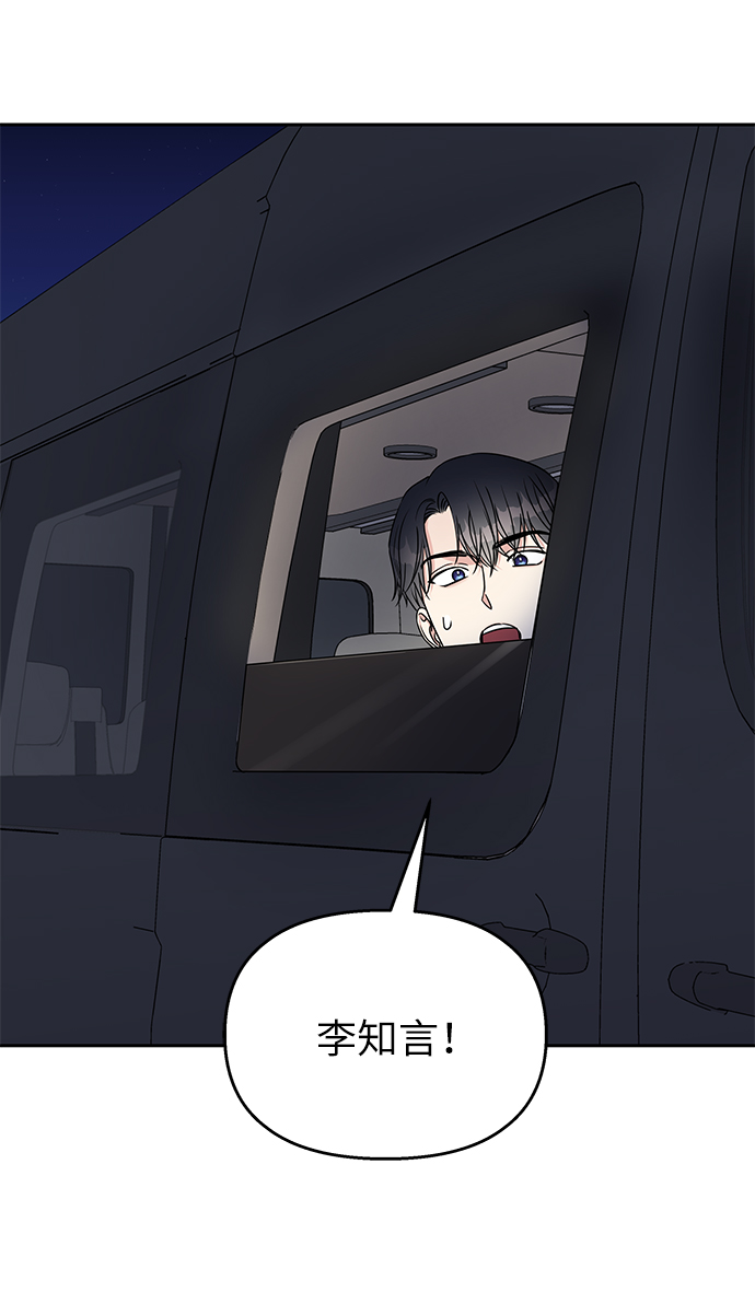 第33话32