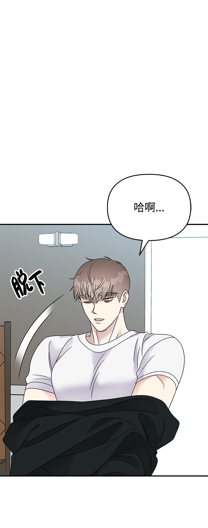 第76话34