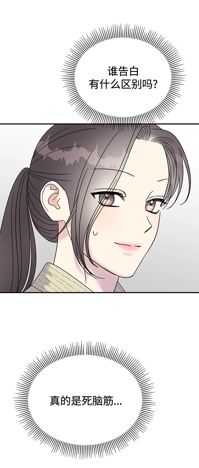 第98话7