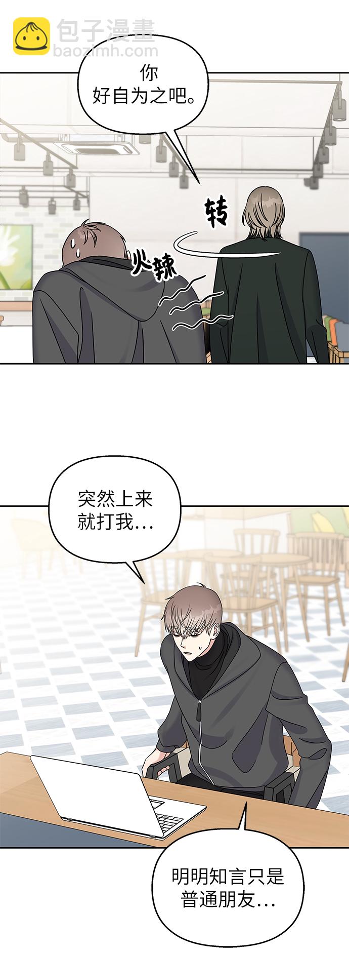 第31话54