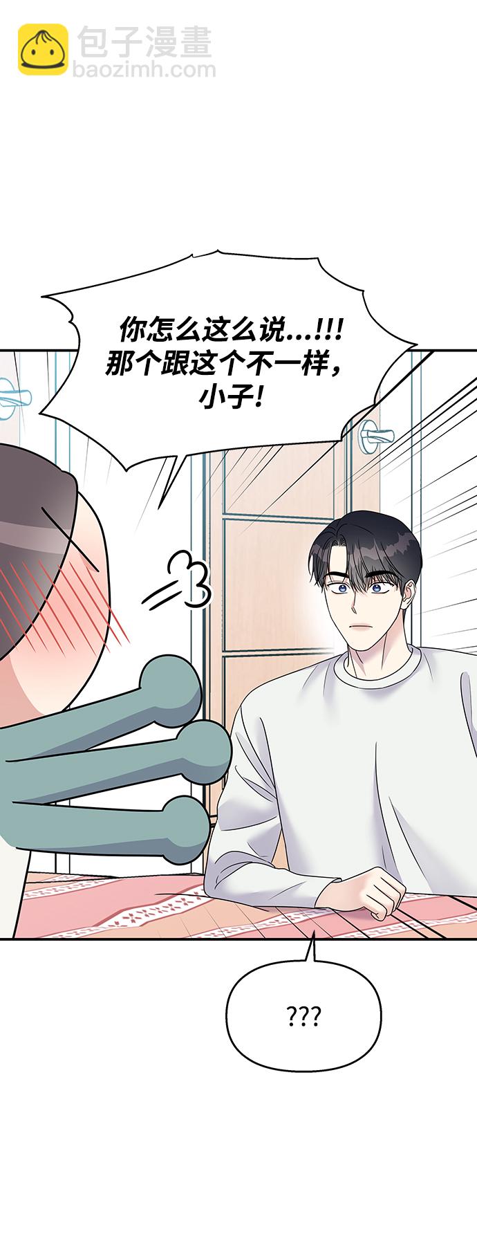 第99话67