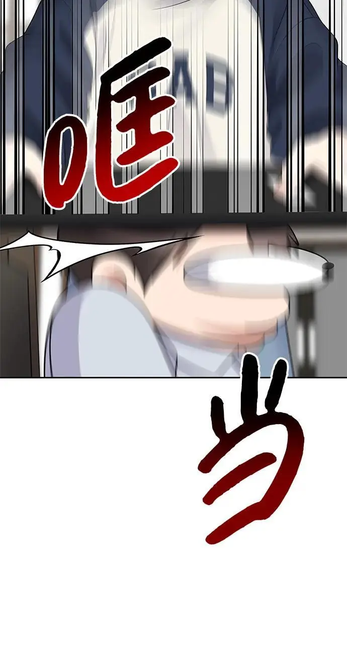 第143话63