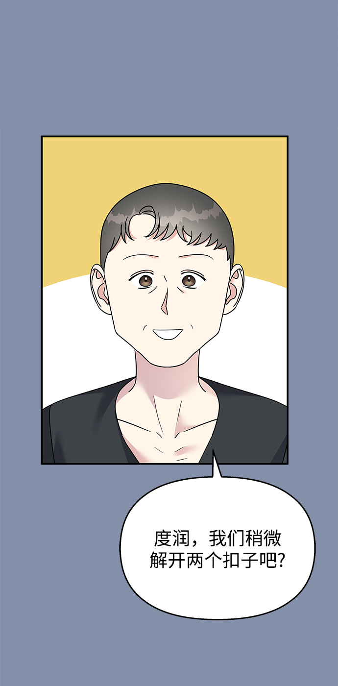 第101话55