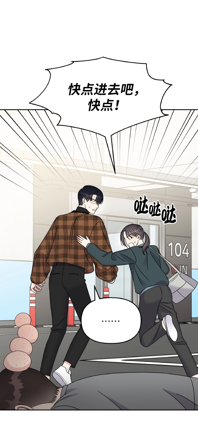 第47话56