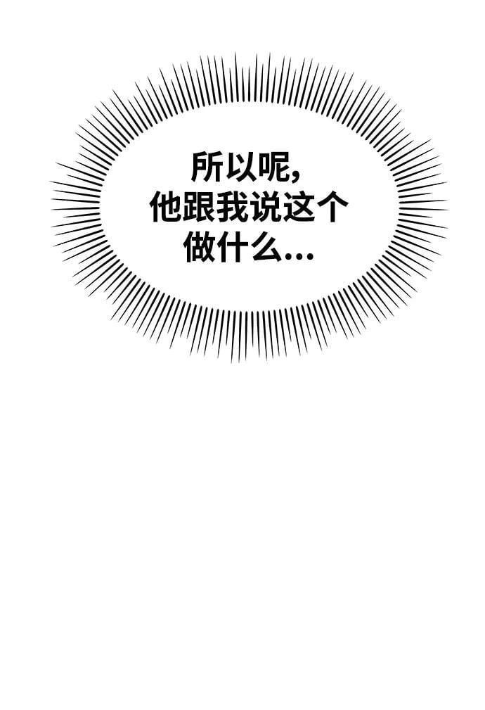 第122话26