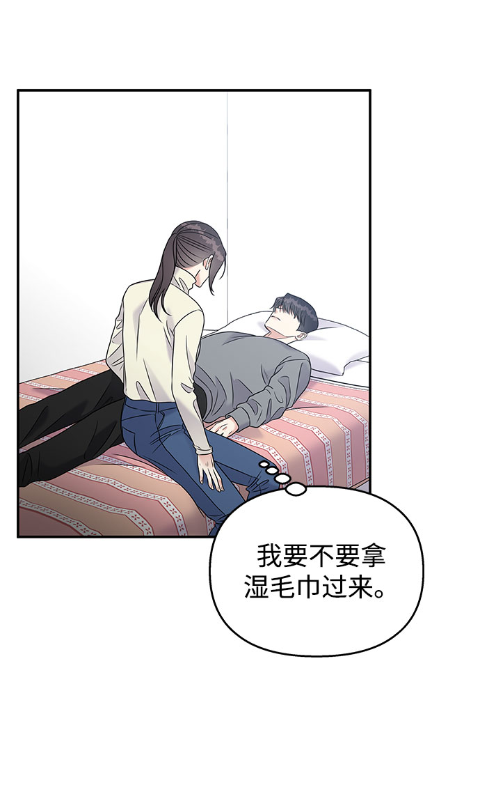 第67话68