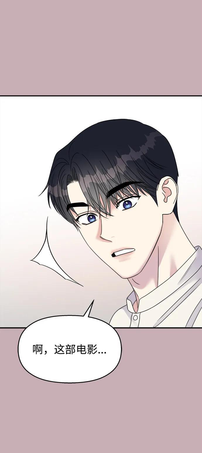 第114话40
