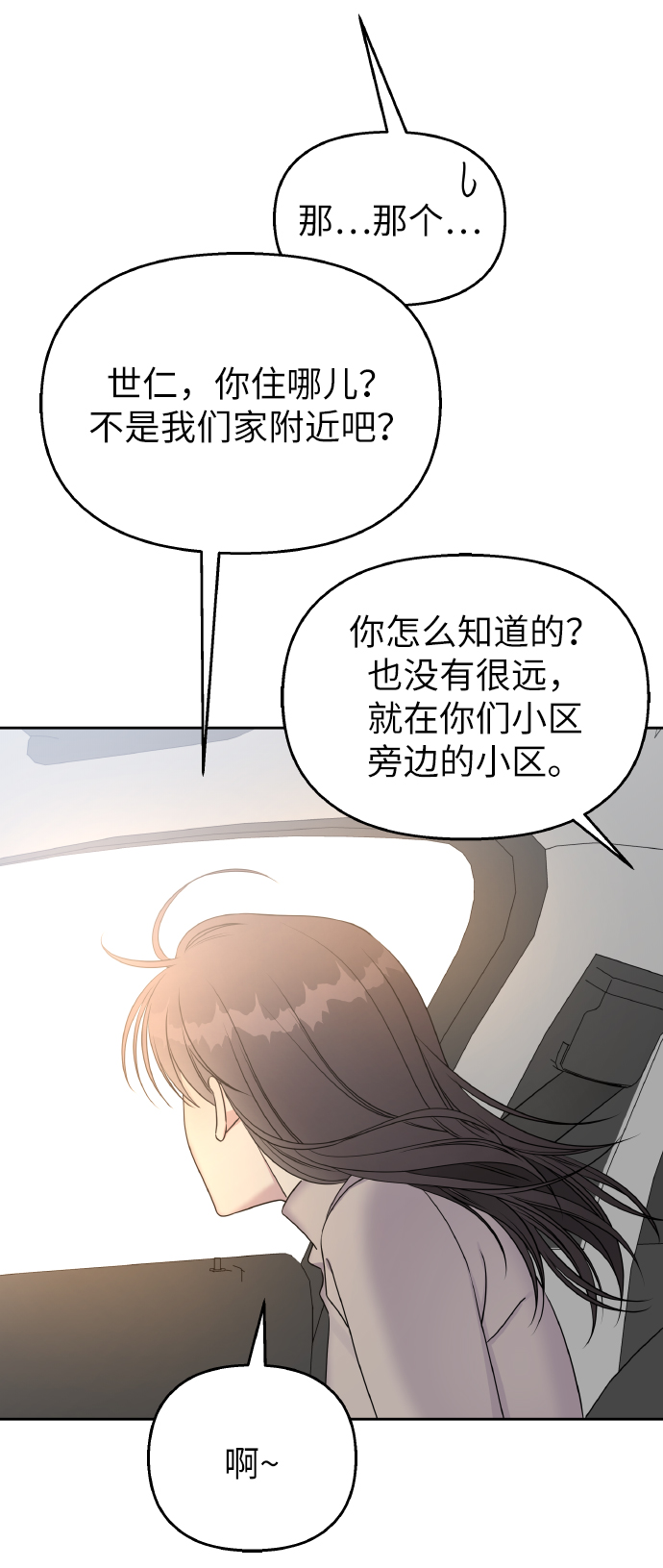 第36话41