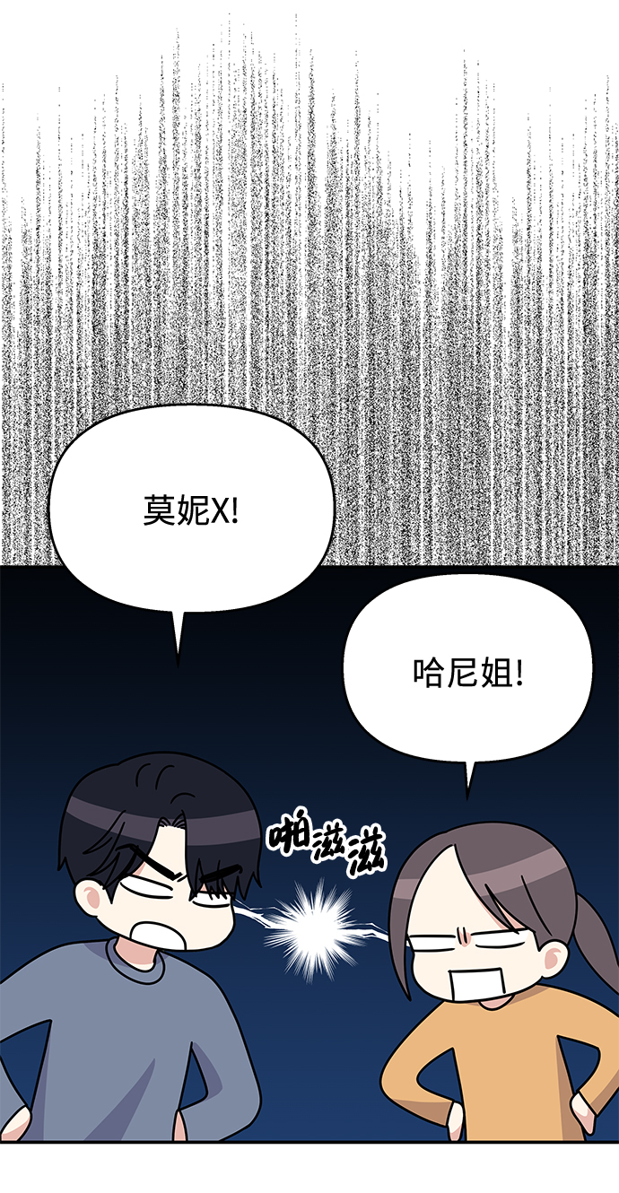 第79话42