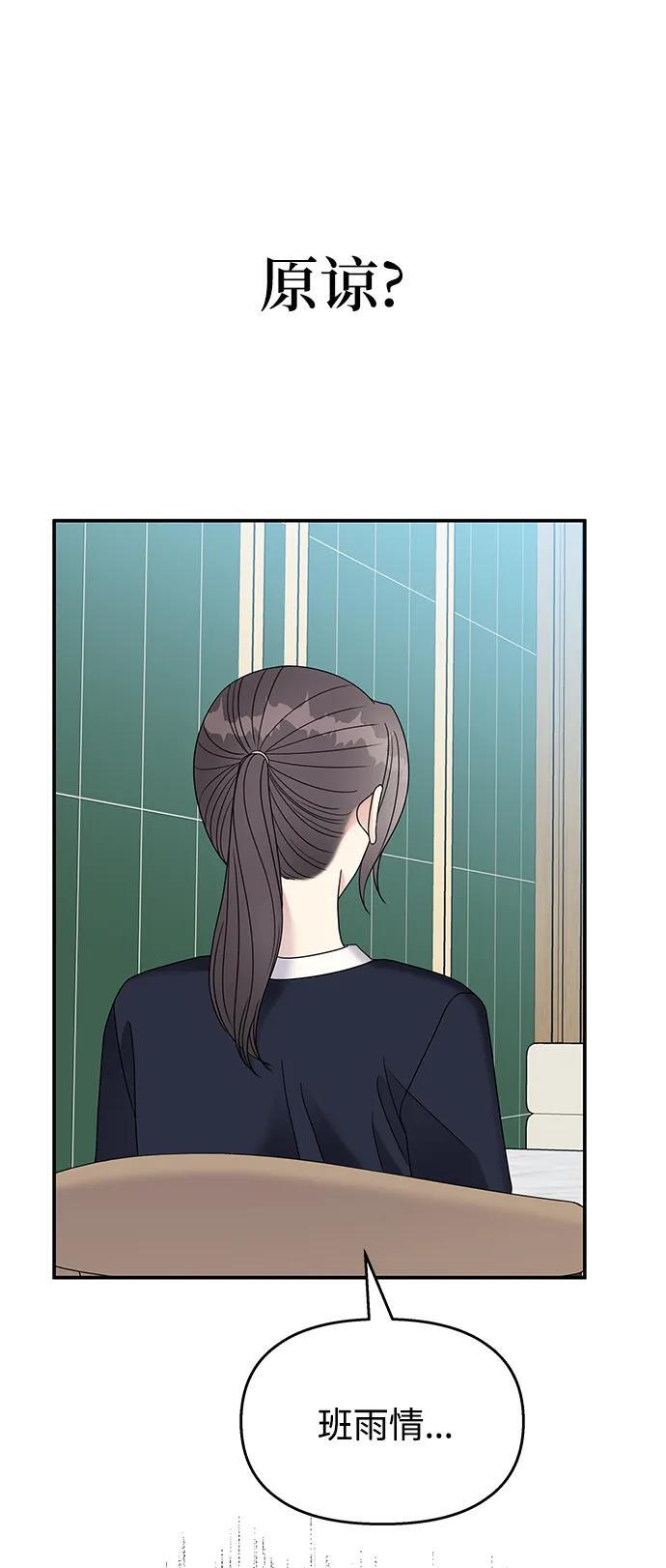 第109话76