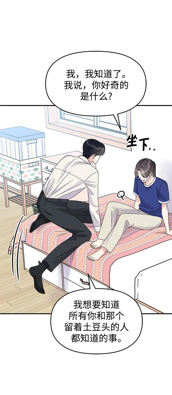 第111话15