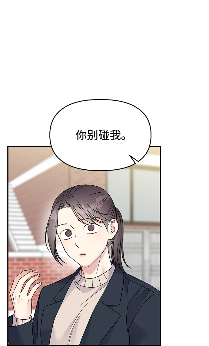 第73话49