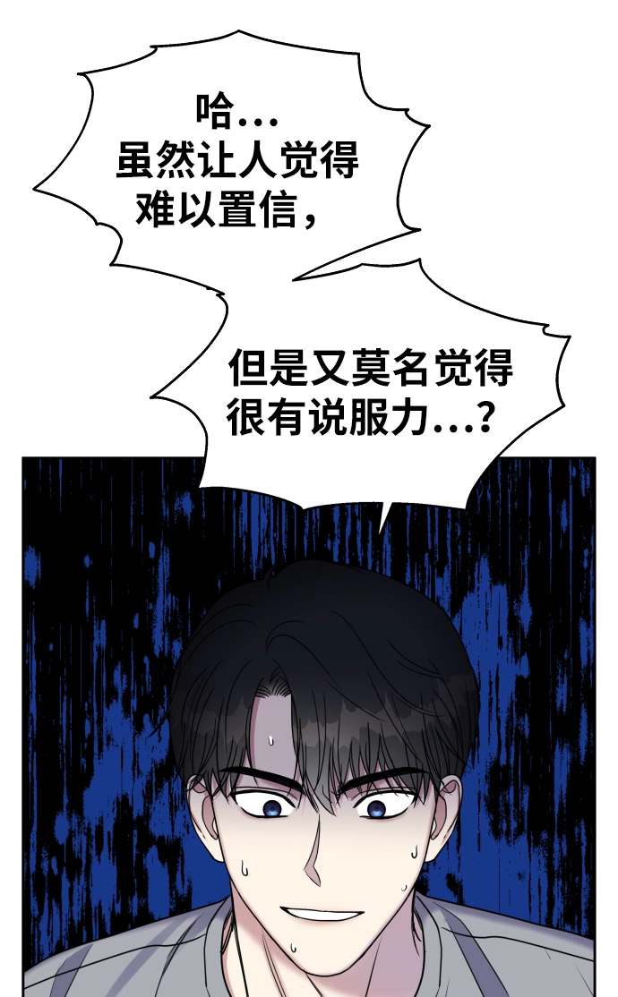 第17话57
