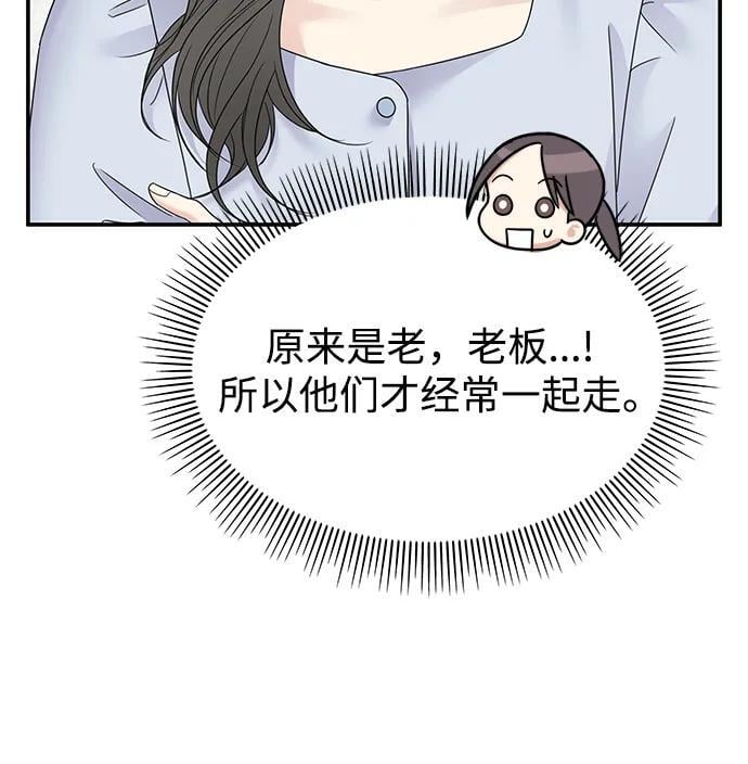 第127话66
