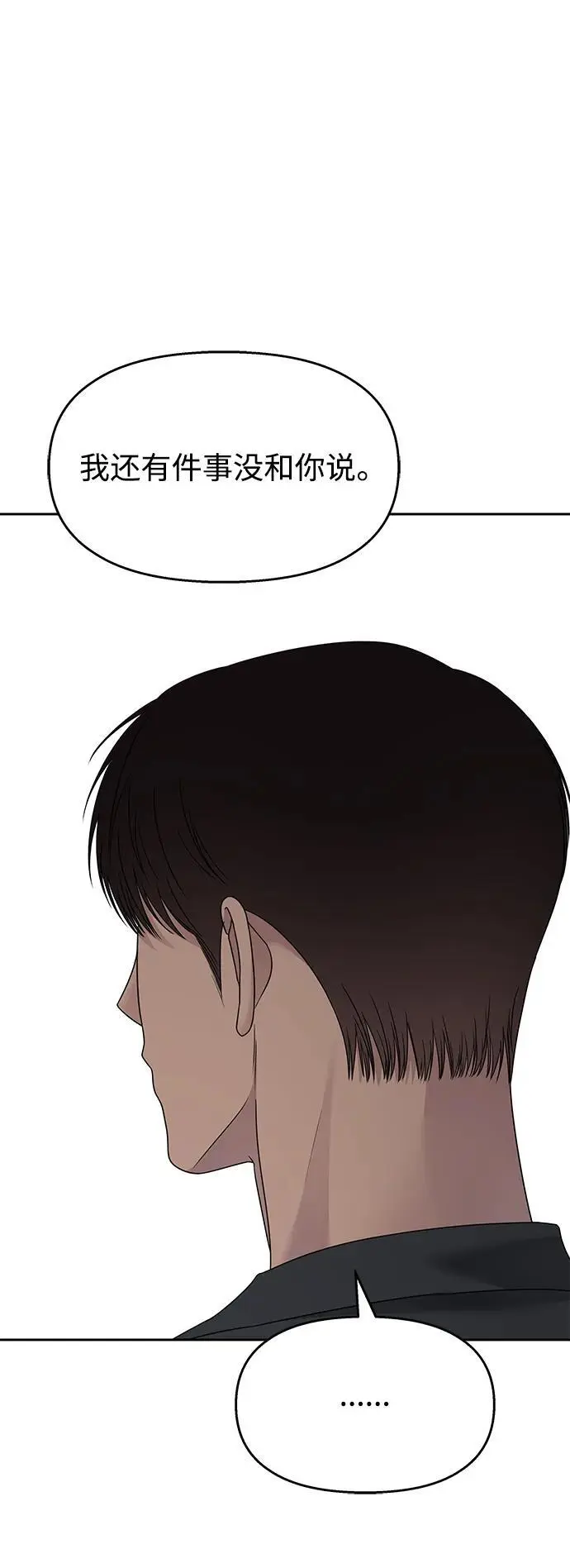 第138话56