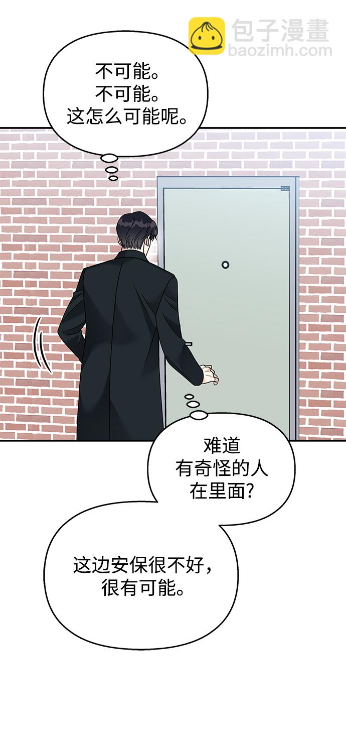 第81话52