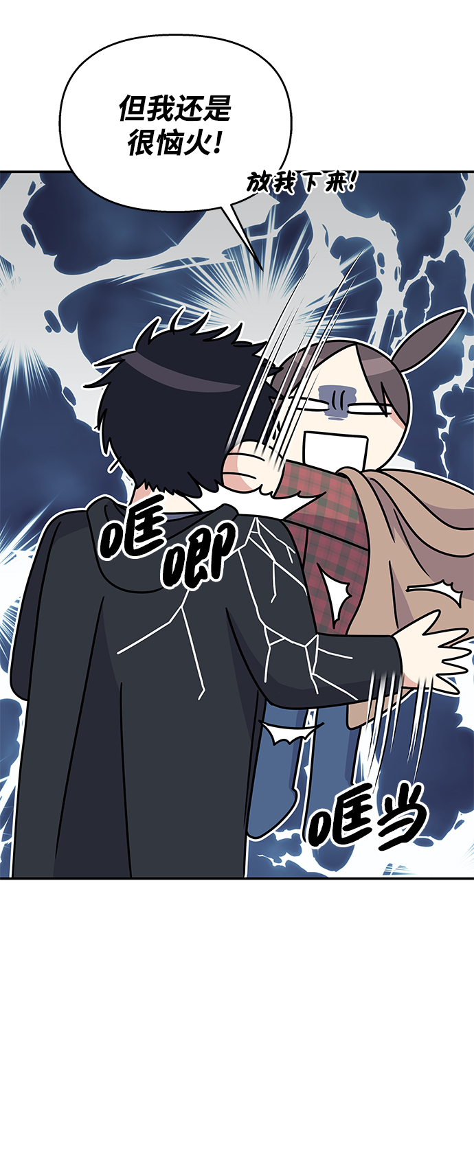 第69话60