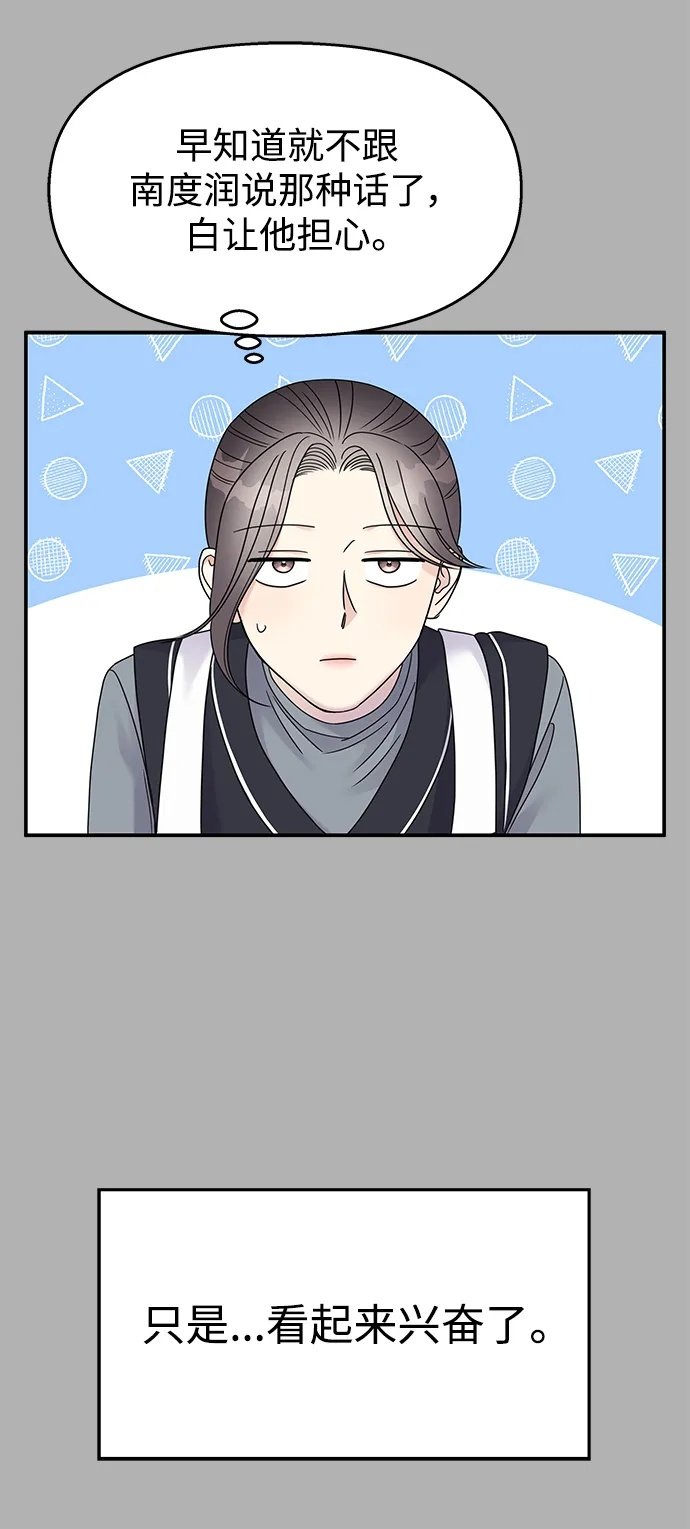 第126话49