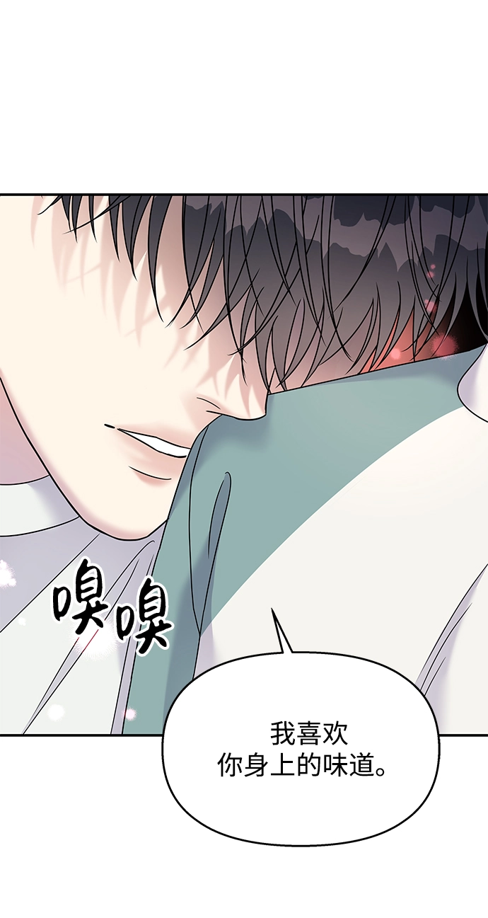 第99话33
