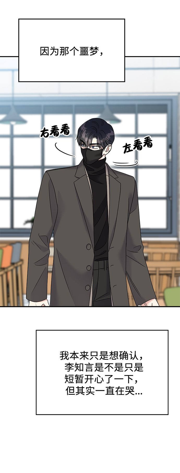 第78话14