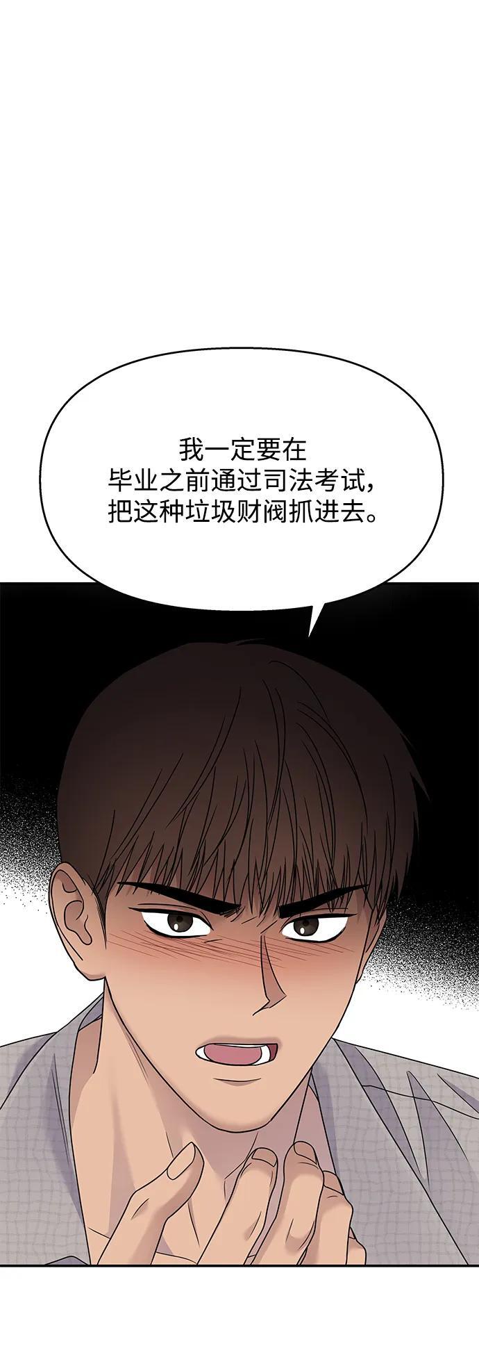 第135话28