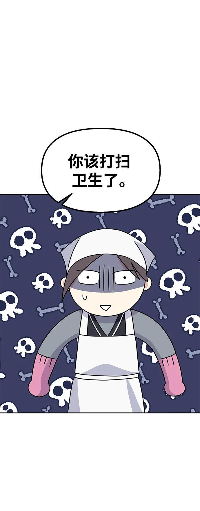第124话58