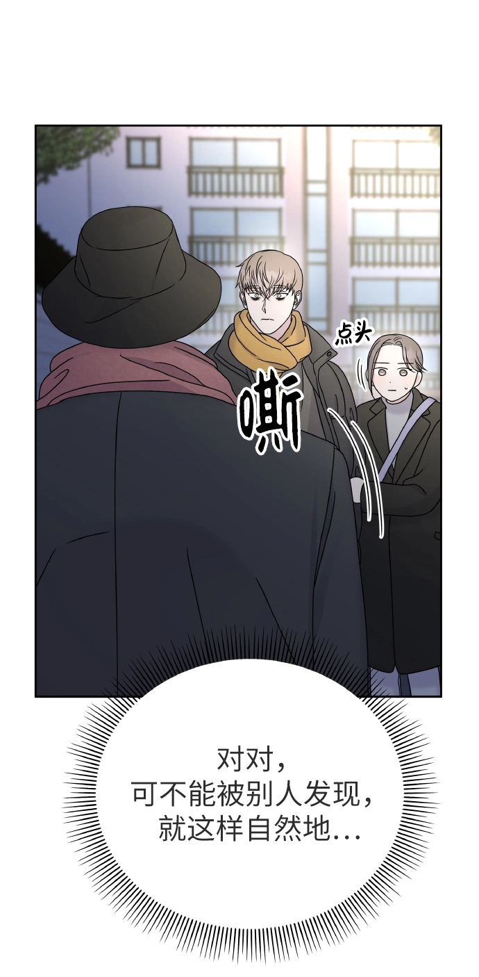 第42话4