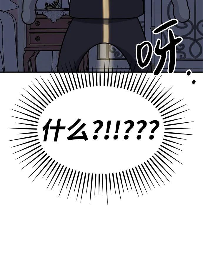 第123话59