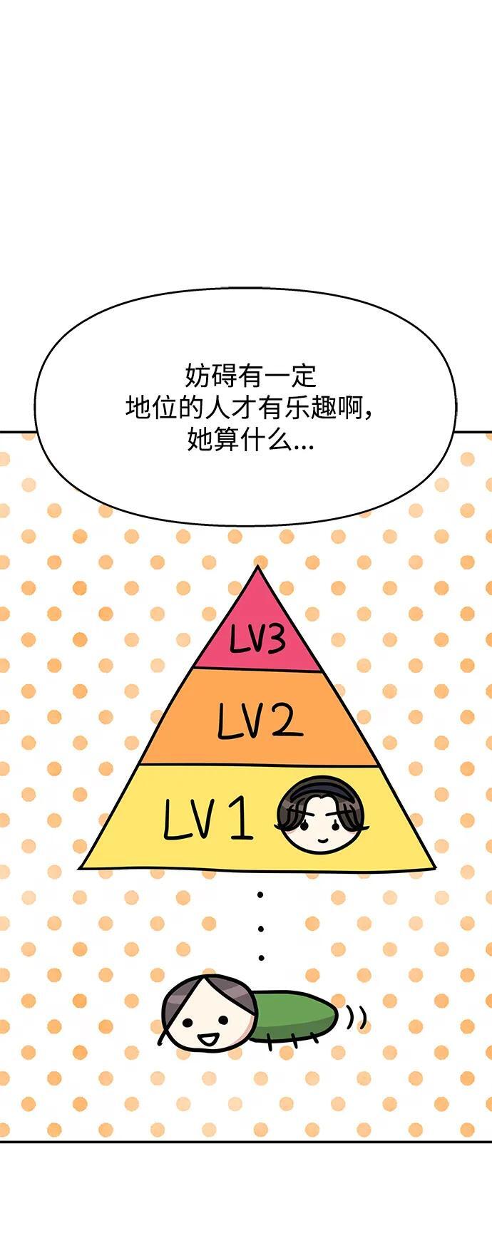 第119话38