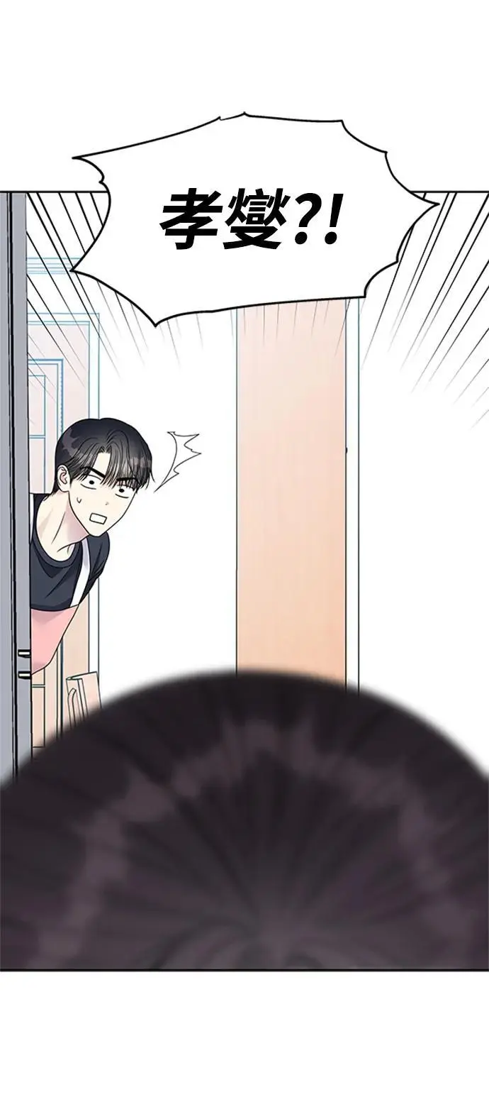 第139话59