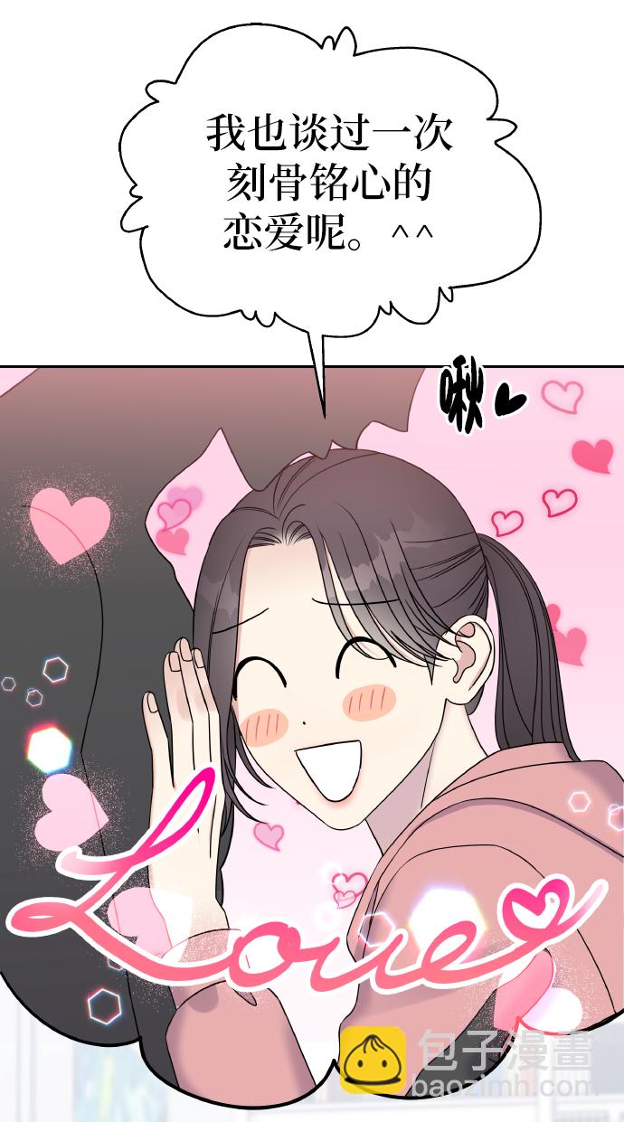 第35话23