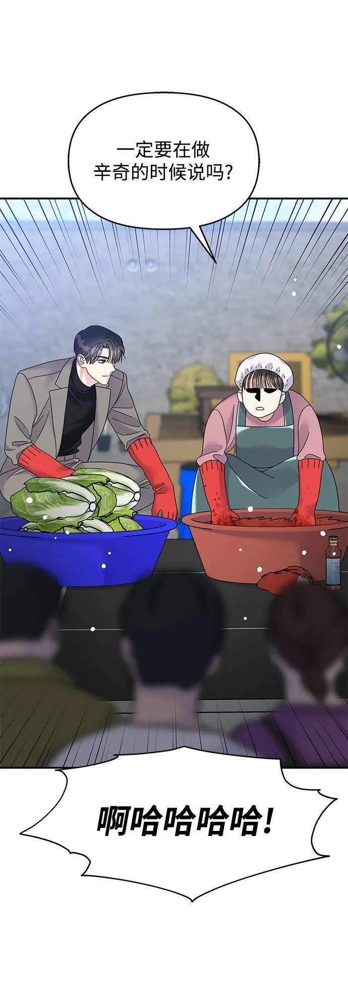 第120话65