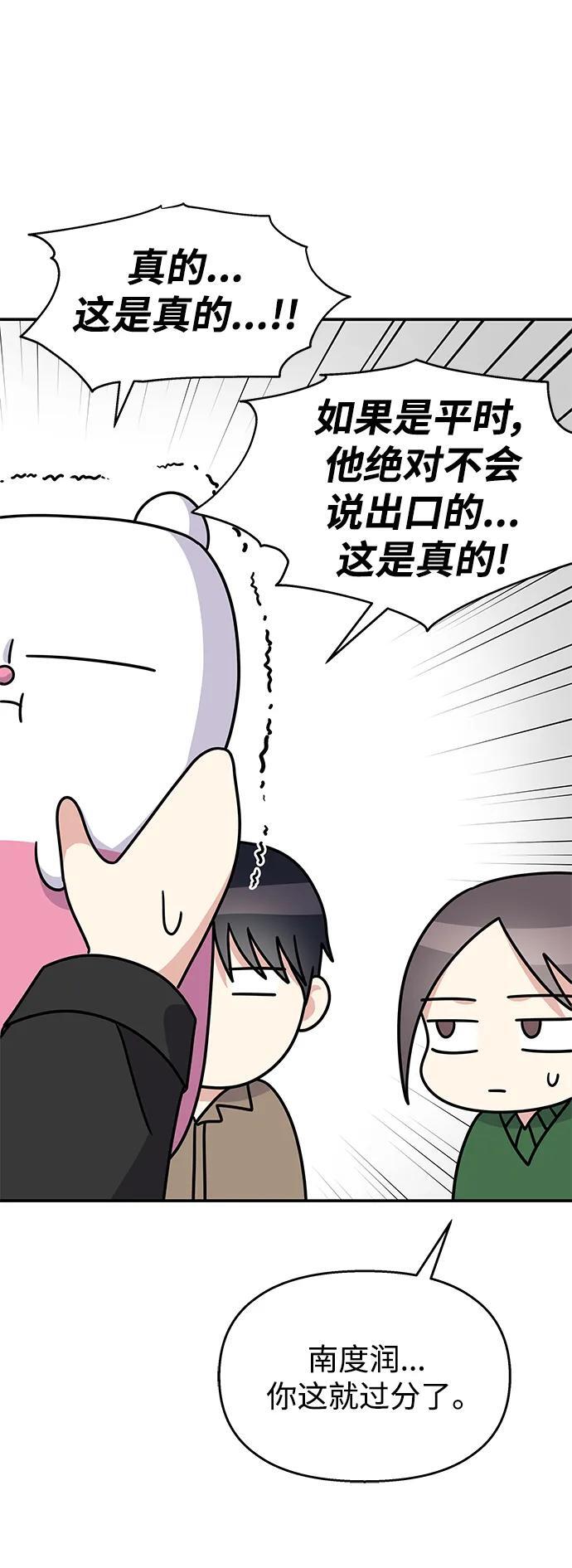 第117话45