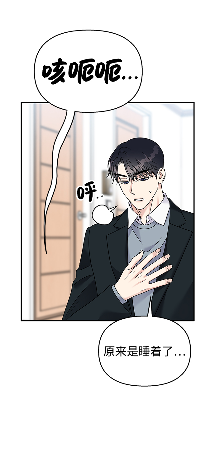 第82话10