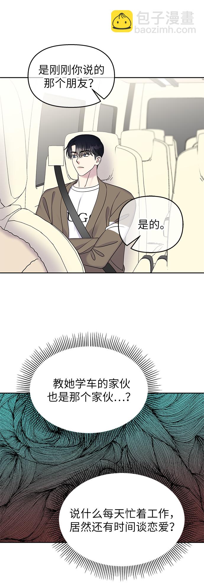 第30话58