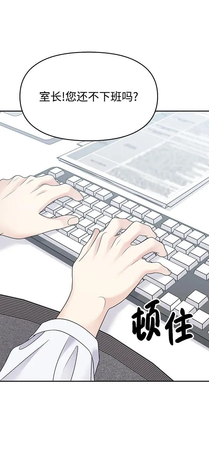 第145话（最终话）24