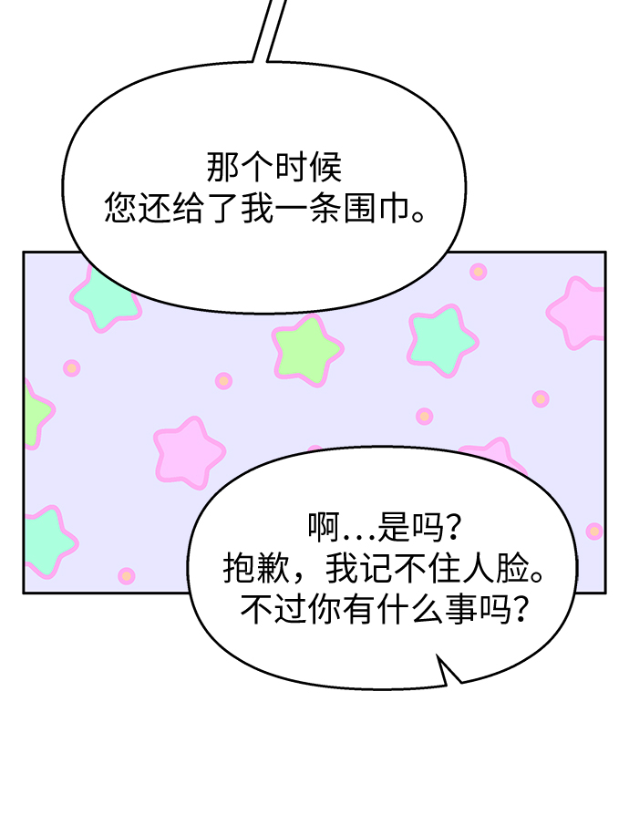 第33话61