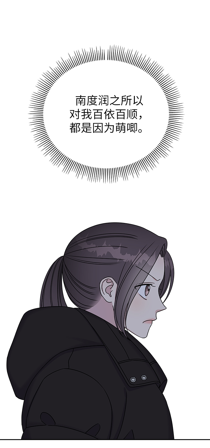 第33话39