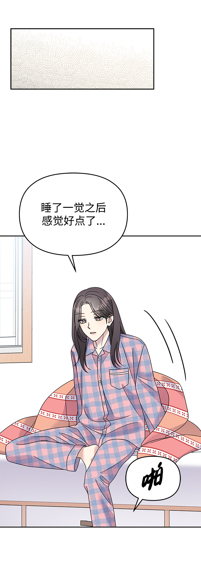 第83话15