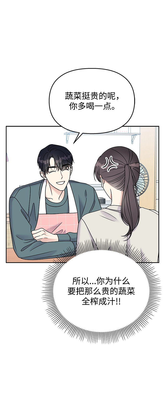 第62话27