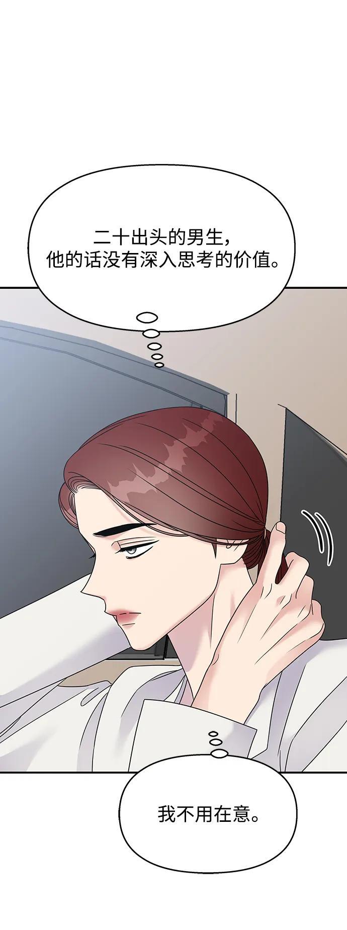 第126话12