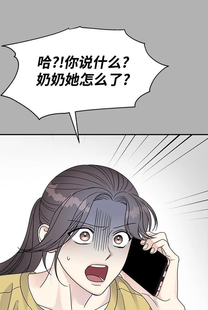 第135话40