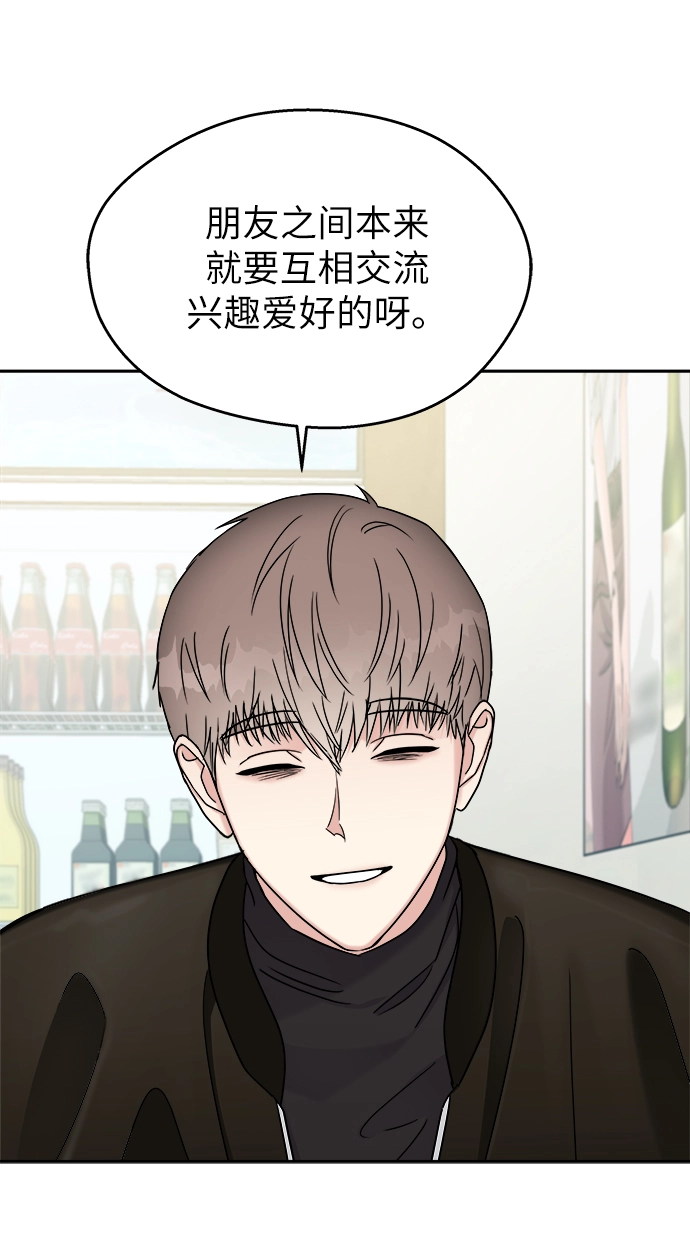第14话37