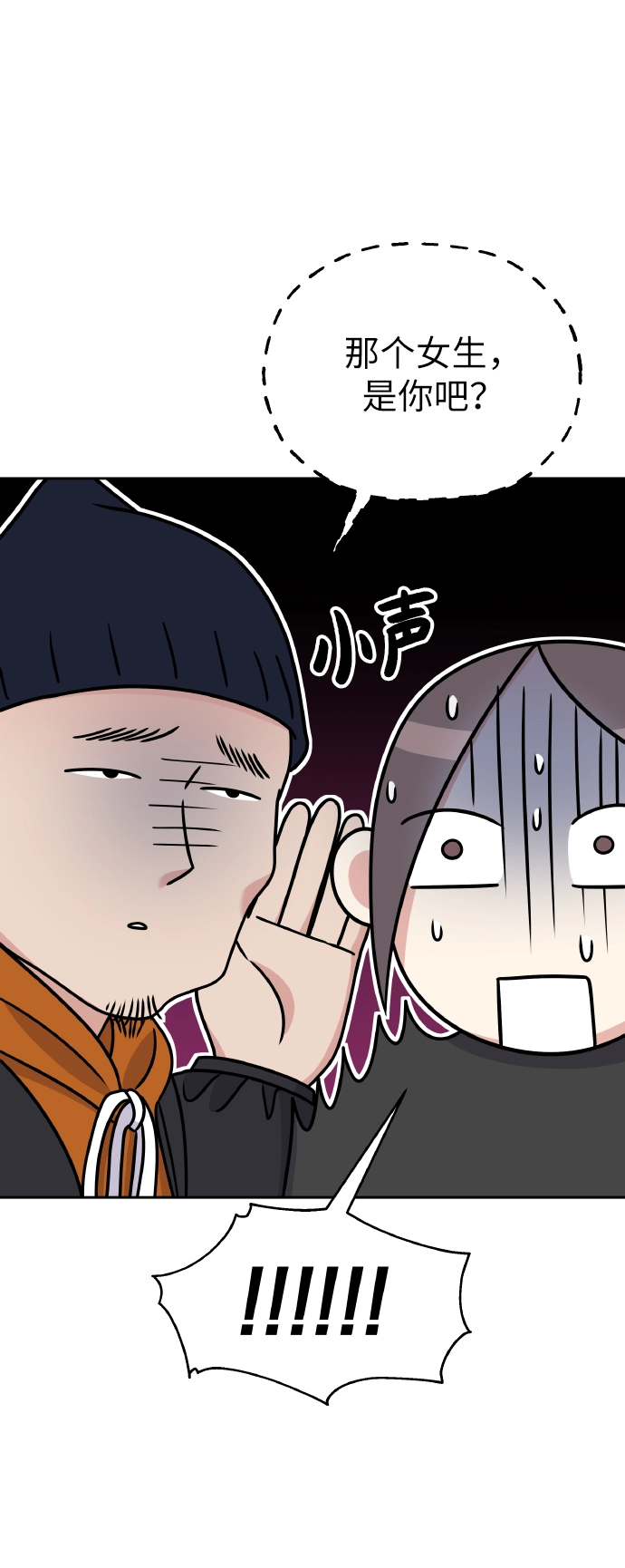 第57话7